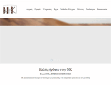 Tablet Screenshot of nnk.gr