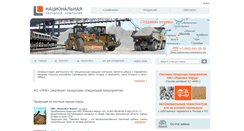Desktop Screenshot of nnk.ru