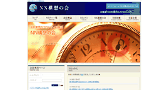 Desktop Screenshot of nnk.gr.jp