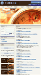 Mobile Screenshot of nnk.gr.jp