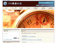 Tablet Screenshot of nnk.gr.jp